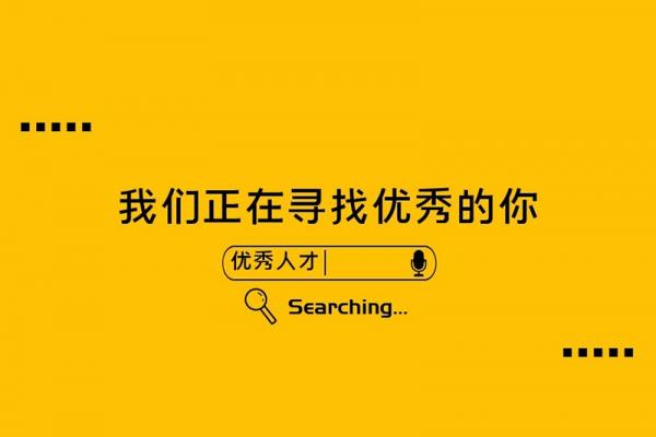 二連浩特農(nóng)村合作銀行資源型人才招聘報(bào)名表