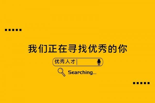 興和縣農(nóng)村信用合作聯(lián)社社會(huì)招聘報(bào)名表